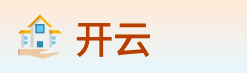 开云 logo
